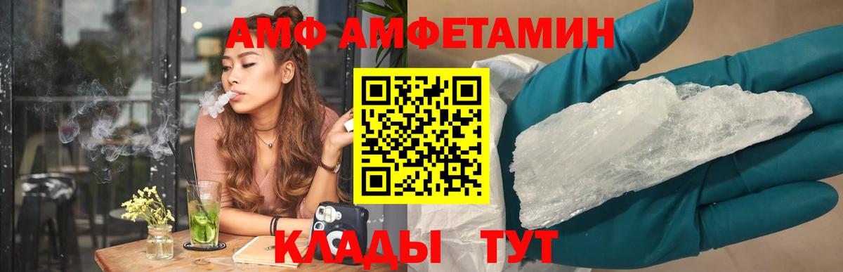 Каспийск  АМФЕТАМИН Розовый  KRAKEN онион  Вход с VPN  Amphetamine 
