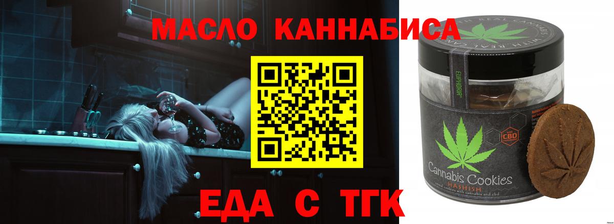 МАРИХУАНА  Вход с VPN  Вейп ТГК  МЕФ   Каспийск  Alpha-PVP СК кристаллы  Cocaine 