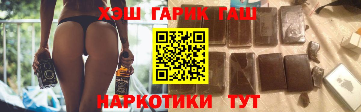 Каспийск  Гашиш гашик  ГАШ AMNESIA HAZE  Вход с VPN 
