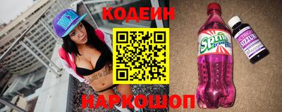 спайс Заволжье