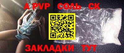 мефедрон Заводоуковск