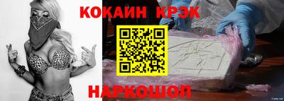 mix Коломна