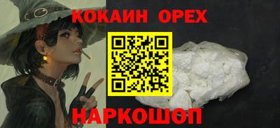 мефедрон Заводоуковск