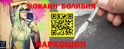мефедрон Заводоуковск