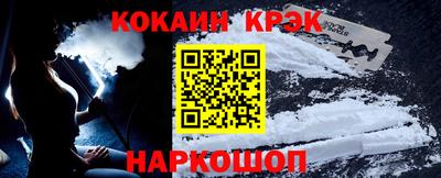 мефедрон Заводоуковск