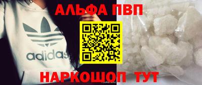 мефедрон Заводоуковск