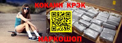 мефедрон Заводоуковск