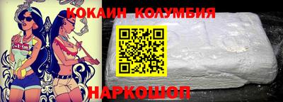мефедрон Заводоуковск