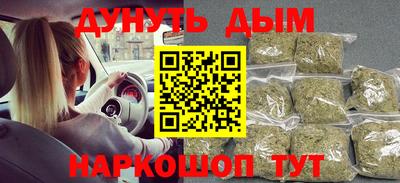 мефедрон Заводоуковск