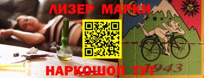 спайс Заволжье