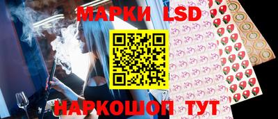 спайс Заволжье