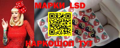 спайс Заволжье