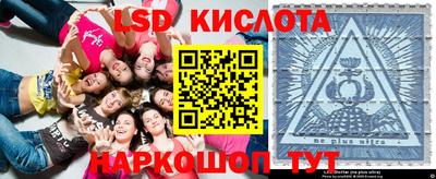 спайс Заволжье