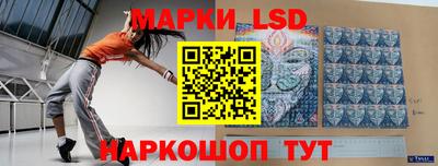 спайс Заволжье