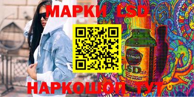 спайс Заволжье