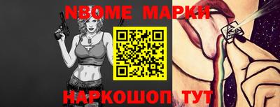 мефедрон Заводоуковск