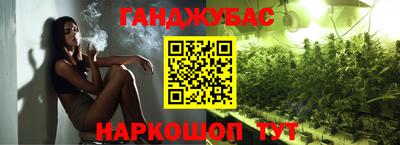 мефедрон Заводоуковск