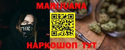 спайс Заволжье
