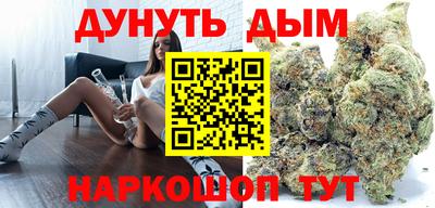 спайс Заволжье