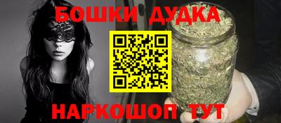 мефедрон Заводоуковск