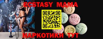 мефедрон Заводоуковск