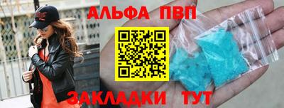 таблы Жуковский