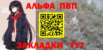 спайс Заволжье