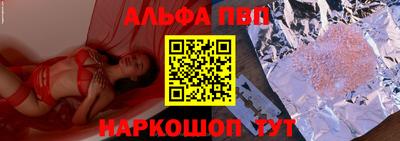 мефедрон Заводоуковск