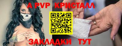 таблы Жуковский