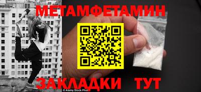 спайс Заволжье