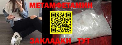 спайс Заволжье