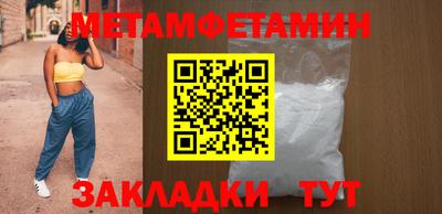 спайс Заволжье