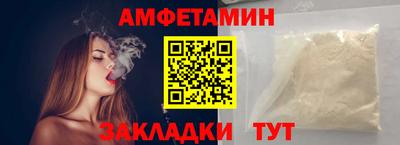 таблы Жуковский