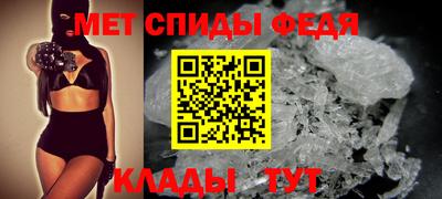мефедрон Заводоуковск