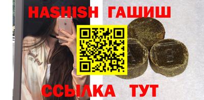 мефедрон Заводоуковск