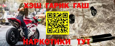 таблы Жуковский