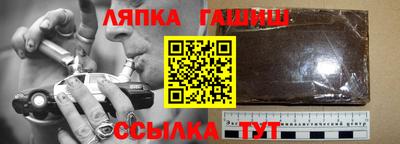 спайс Заволжье