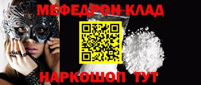 спайс Заволжье