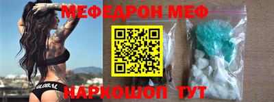 таблы Жуковский