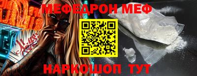 ALPHA-PVP Когалым