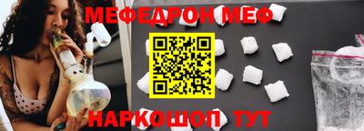 таблы Жуковский