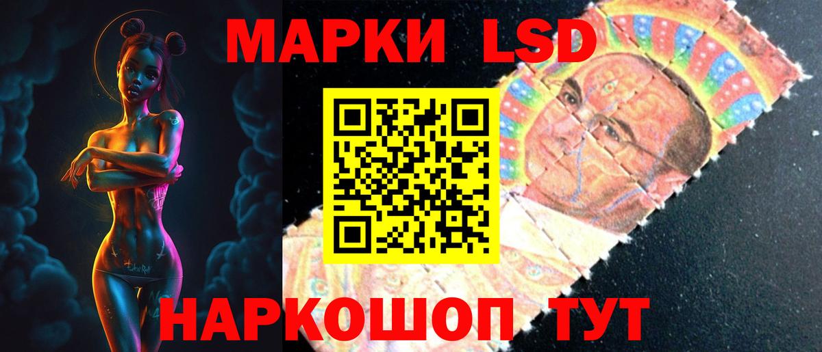 Лсд 25 экстази кислота  Вход с VPN  Каспийск  Лсд 25 экстази ecstasy 