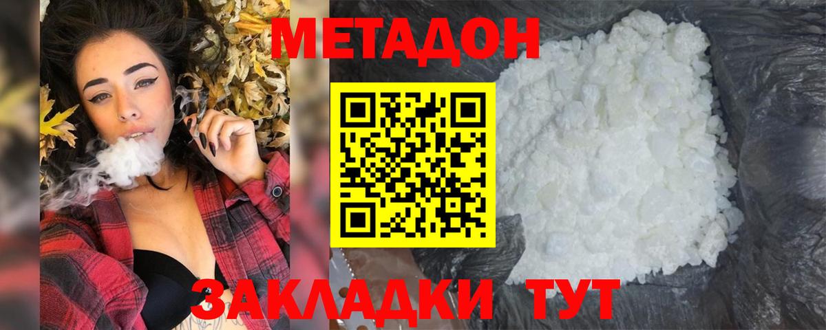  КОКАИН Каспийск