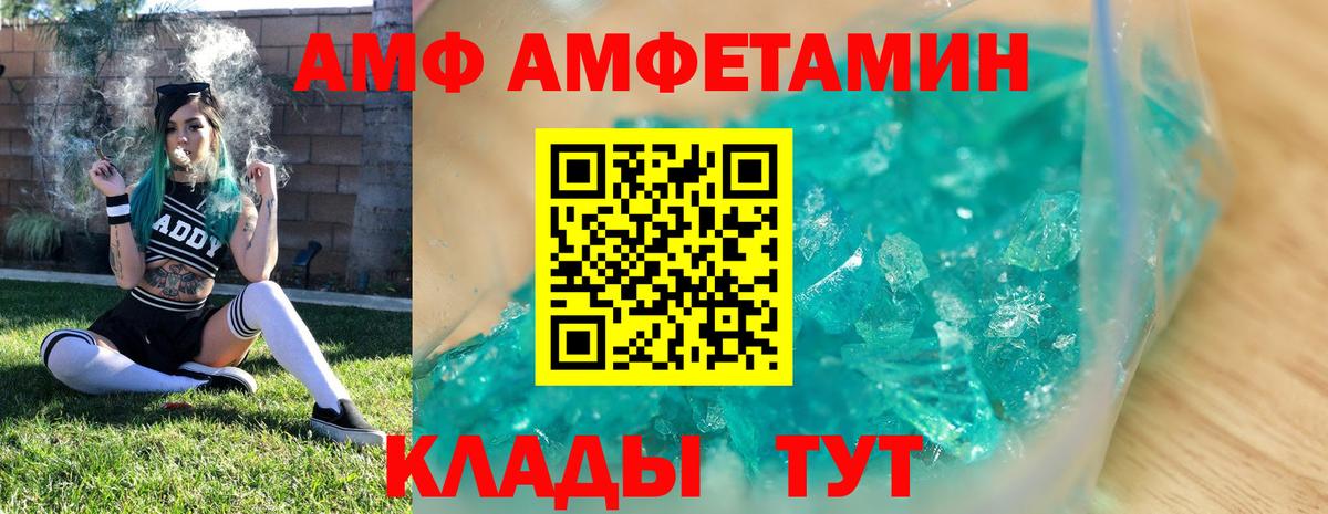 Первитин витя  Первитин  Каспийск  Вход с VPN 