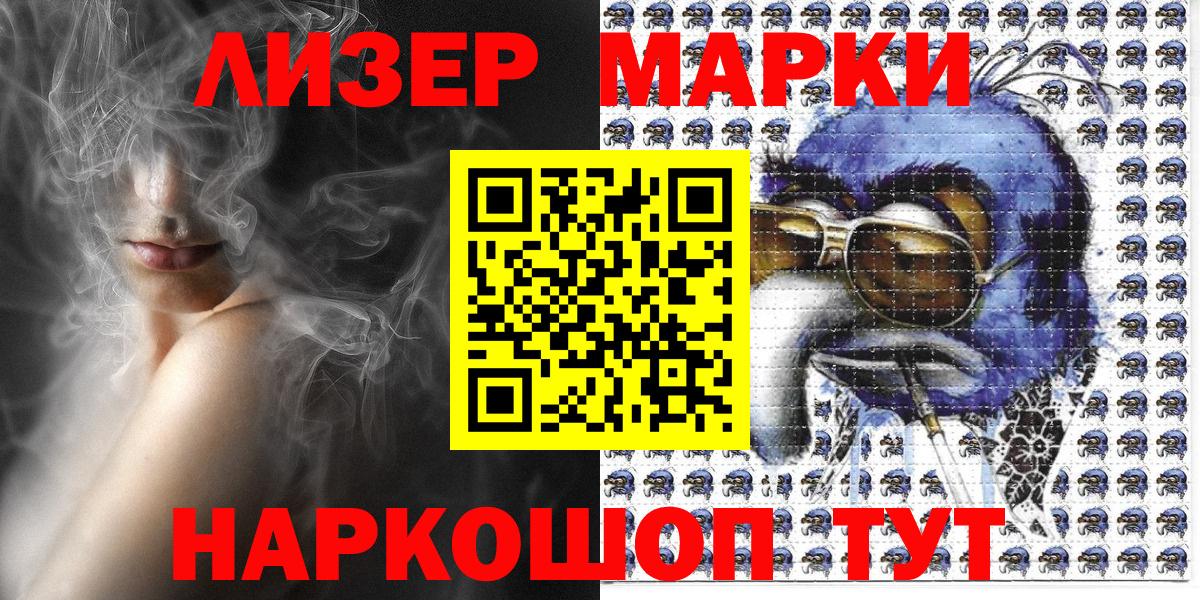 Каспийск  закладки  Вход с VPN  Марки N-bome 1,5мг 