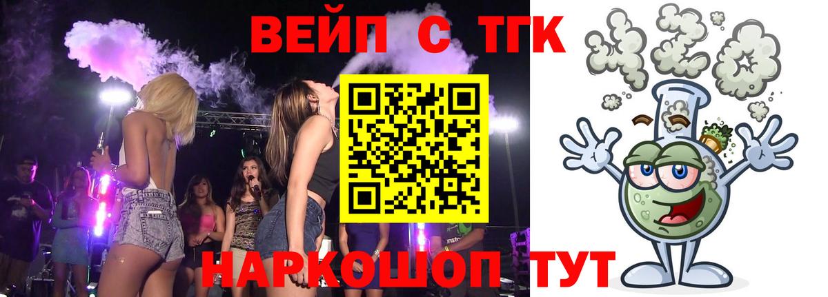 Дистиллят ТГК Wax Каспийск