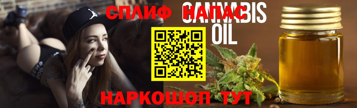 Марихуана Bruce Banner  Вход с VPN  Каспийск  МАРИХУАНА конопля  Бошки марихуана AK-47 